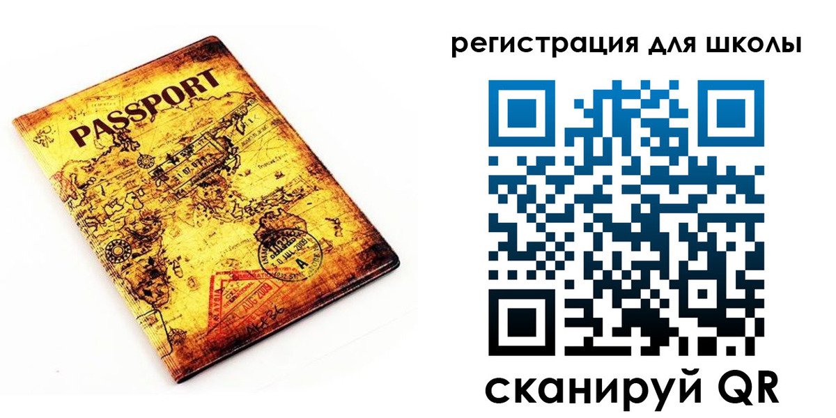 временная регистрация купить в Лодейном Поле