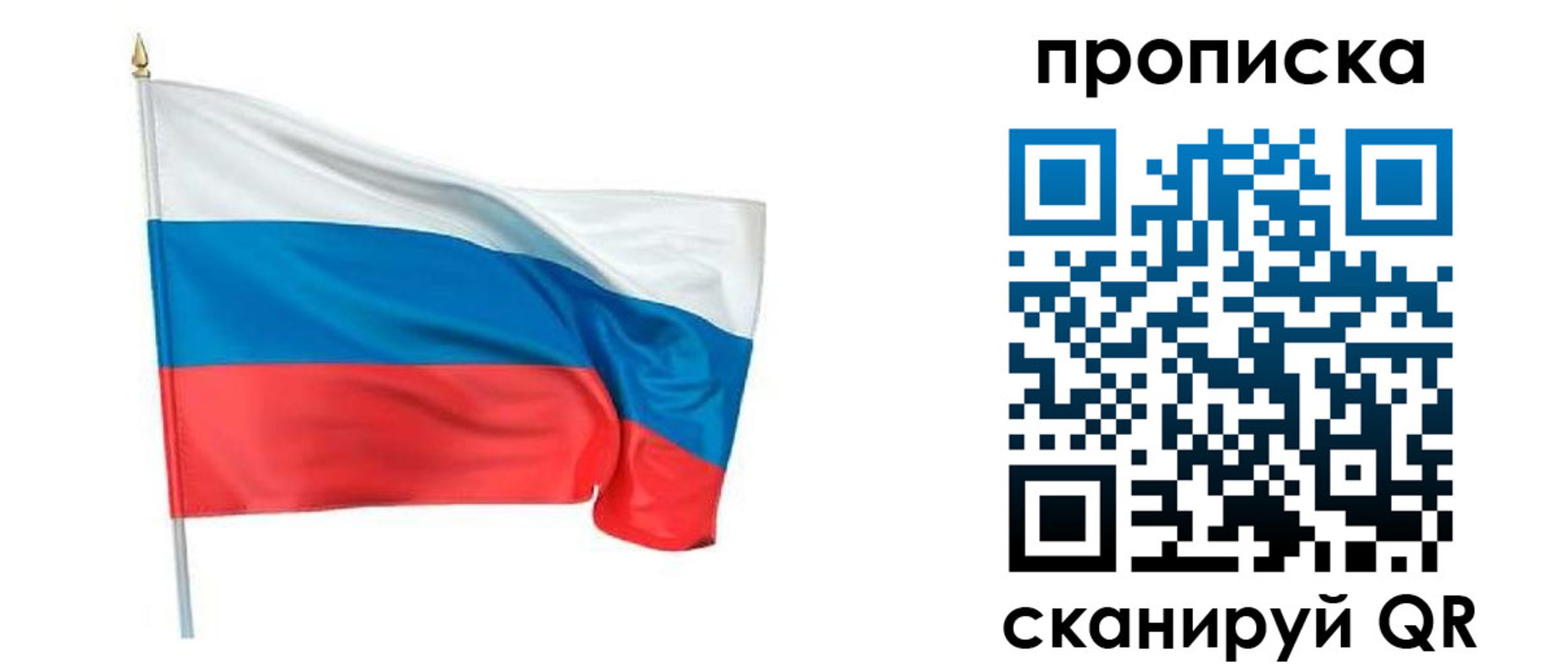 временная регистрация гарантия в Лодейном Поле