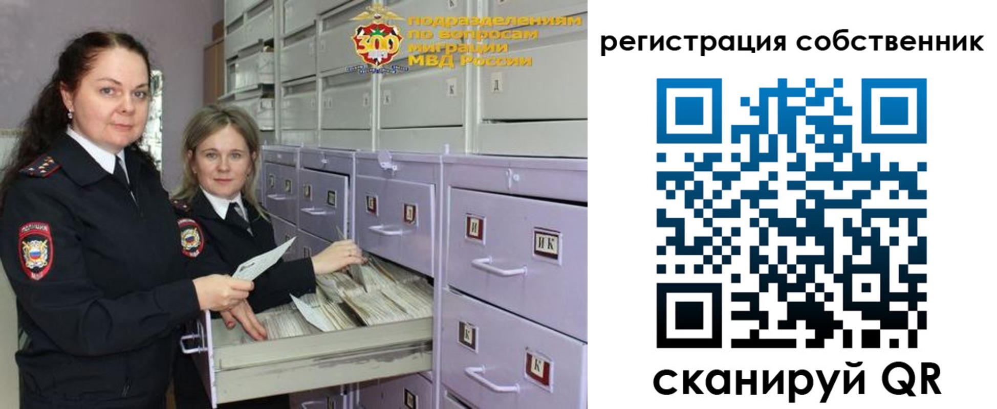 регистрация в Лодейном Поле