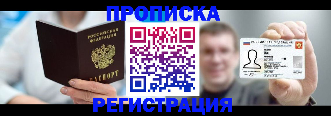 миграционный учет в Лодейном Поле